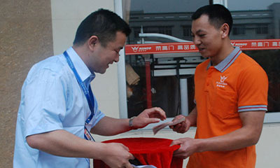 大愛無疆，惠及員工