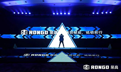 【聚焦】榮高智能門窗2019戰(zhàn)略合作伙伴年度大會(huì)圓滿結(jié)束，傳奇新品榮耀亮相！