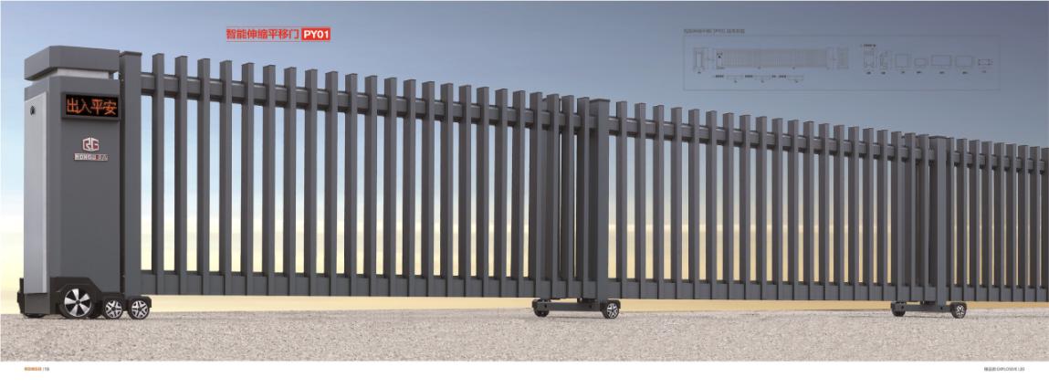 電動(dòng)伸縮門(mén)怎樣看品牌實(shí)力