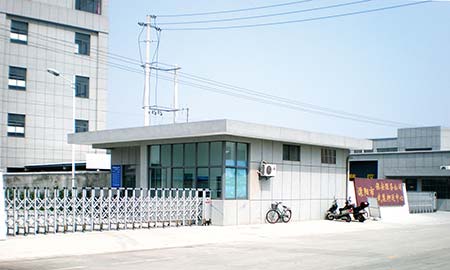 溧陽武裝押運(yùn)中心